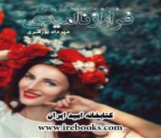راهکارهایی جهت آموزش نقاشی به کودکان 1 تا 4 ساله