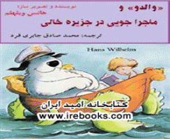 روش هایی جهت آموزش رنگ ها و اشکال به کودکان