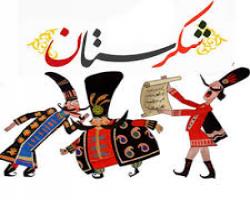 اردوی پارک ترافیک