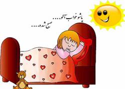 اردوی آشنایی با مشاغل 1
